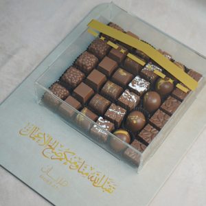 Hajj/Umrah Acrylic Tray