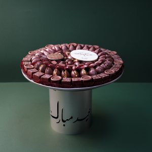 Eid Rose Gold Steel Tray  (Mix Chocolate)