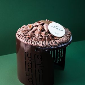 Eid Brown Steel Tray (Salted Chocolates)