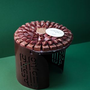 Eid Brown Steel Tray(Mix Chocolate )