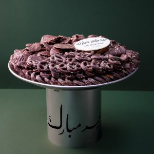 Eid Rose Gold Steel Tray  (Salted Chocolates)