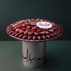 Eid Rose Gold Steel Tray (Mix Twirly)