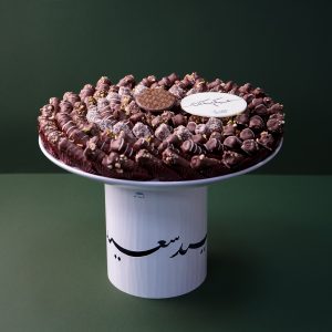 Eid White Steel Tray(Mix Flutes)