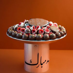 Eid Rose Gold Steel Tray (Mix Berries)