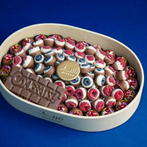 Graduation Oval Beige Leather Tray With Lid (Mix Berries)