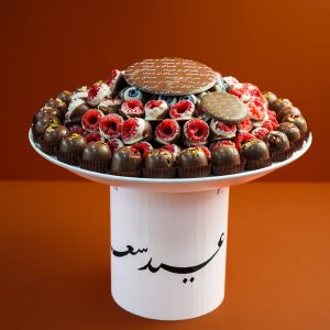 Eid White Steel Tray (Mix Berries)