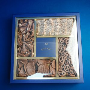 Graduation Special Box With Message ( S)