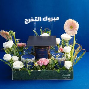 Graduation Acrylic 2 Container Dragee( S) & Nachos