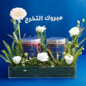 Graduation Acrylic 2 Container with Dragee & Nachos