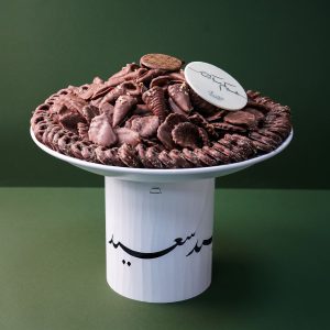 Eid White Steel Tray( Salted Chocolates)