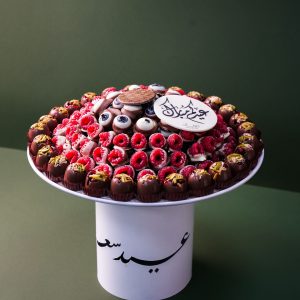 Eid White Steel Tray (Mix Berries)