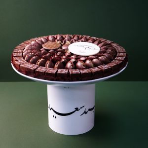 Eid White Steel Tray(Mix Chocolate)