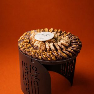 Eid Brown Steel Tray( Mini Chocolates)