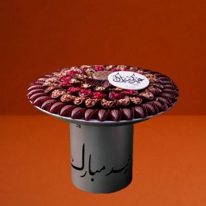 Eid Rose Gold Steel Tray (Mix Twirly)