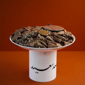 Eid White Steel Tray( Salted Chocolates)