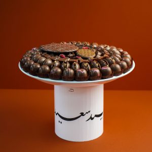 Eid White Steel Tray(Mix Chocolate)