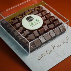 Hajj Acrylic Tray