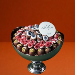 Eid Silver Tray With Stand( Mix Berries)